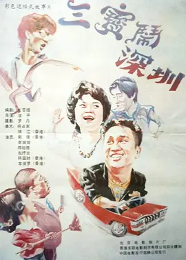 大婶的私欲