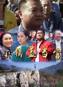 大婶的私欲
