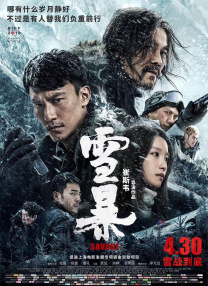 大婶的私欲